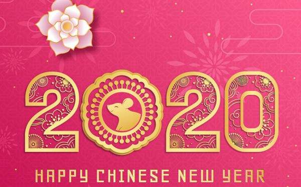 江苏公海555000jcjc线路检测中心春节放假通知